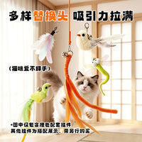 APF Electric Cat Toy with Door Clip, Interactive, ABS, 270g