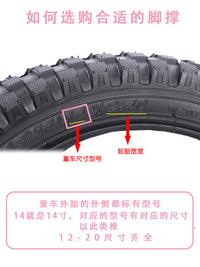 上海凤凰车件儿童自行车脚撑支架儿童车弹簧支架车撑子车梯子配件