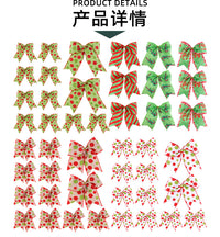 圣诞节红绿斜边条纹蝴蝶结欧美风蝴蝶结配件礼物装饰树花环装饰
