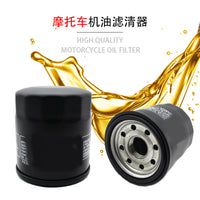 Motorcycle Oil Filter for Honda CBR600F5 CBF600