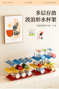 Wave-Shaped Multi-Layer Cup Storage Rack for Desk, Bar, Coffee, Tea, and Mugs