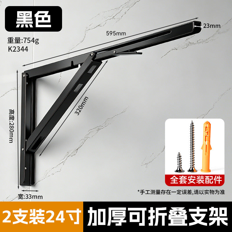 Black 24 Inch