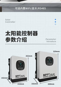 MPPT太阳能控制器24V~192V光伏480V全自动通用60A120A充电器