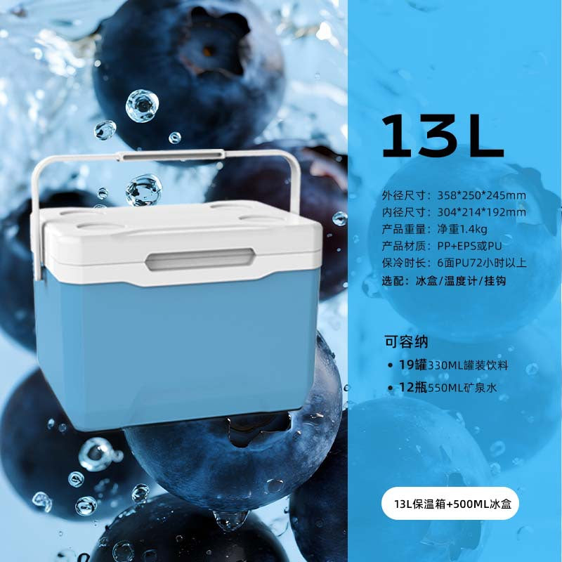 13L Blue - 1 Ice Box