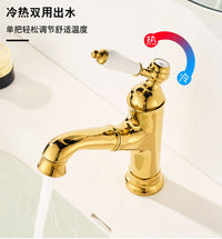 French Luxury Pull-Out Brass Basin Faucet in Antique Gold
