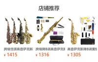 SLADE S80 B-flat High Pitch Curved Soprano Saxophone, Nickel-plated