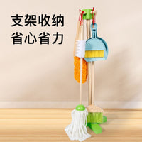 Wooden Pretend Cleaning Set for Kids Early Learning Broom and Mop Toy