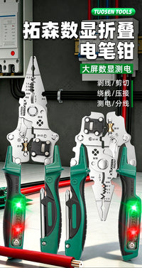 拓森五金多功能剪线拔线电缆剪电工专用工具智能测电家用剥线钳
