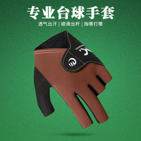 台球手套半指左手单只顺滑弹力冰丝透气防滑斯诺克专用台球MC高弹