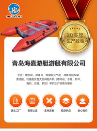 防汛应急救援橡皮艇 加厚PVC双面涂层应急消防充气船皮划艇冲锋舟
