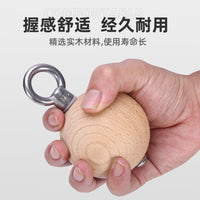 攀岩指力训练握力器榉木防滑引体向上训练球练臂肌腕力小臂力量球