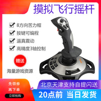 PXN-2113 Wired Flight Stick for Microsoft Flight Simulator, Compatible with Switch and Steam