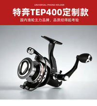 特奔渔轮钓轮TEP400纺车轮钓鱼渔轮金属线杯海竿抛竿海杆鱼线轮