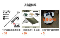 网纱帐篷solo单人野营户外轻量化透气防蚊虫徒步摩旅庇护所内帐