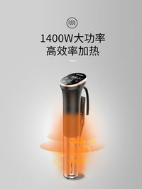 低溫慢煮機英规美规欧规插头sous vide牛排料理水浴棒舒肥機