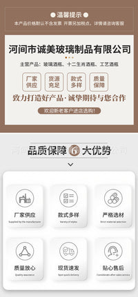 十二生肖泡酒瓶350ml酒瓶马头威士忌酒瓶高硼硅玻璃酒瓶透明酒瓶