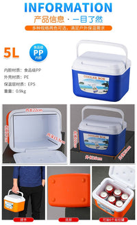5L8L13L26L食品保温箱车载便携式户外露营冷藏摆摊塑料拉杆保鲜箱