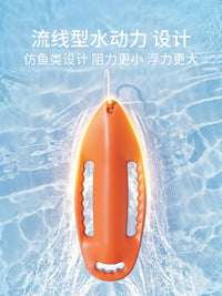 救生浮筒跟屁虫游泳专用气囊防溺水神器浮标泳圈浮漂野泳户外装备