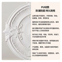 法式PU灯盘欧式圆形吊顶造型装饰仿石膏吊灯底座拼花组合灯池圆盘
