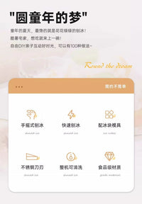 新款手动刨冰机家用小型雹冰机手摇制作绵绵冰碎冰机摆摊破冰神器