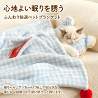Dog Cat Blanket, Small Size, Washable, Fleece Fabric, Soft, Pet Blanket, All-Season Use