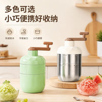 鸿俊达手摇刨冰机家用DIY碎冰机304不锈钢大容量可拆冰盒冰沙机