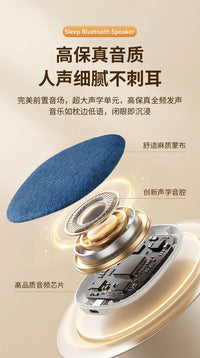 跨境枕上蓝牙音箱家用白噪音轻音睡眠迷你音响枕边超薄睡眠音碟