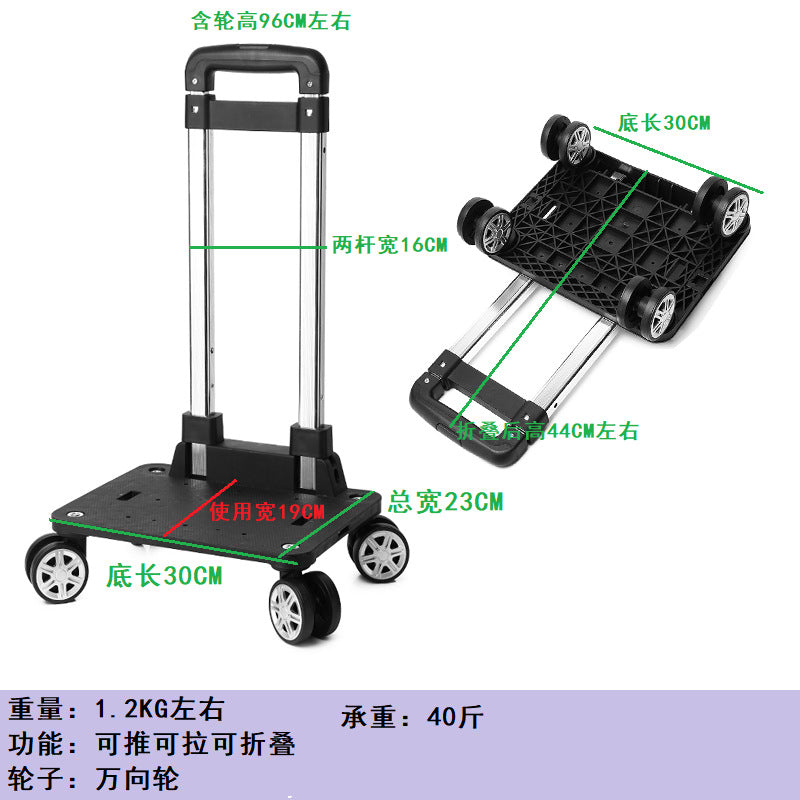 4-wheel Airplane Rod