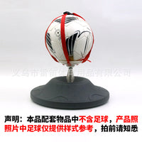 厂家批发足球训练器 速度球 快速球 大底座灌水灌沙训练器比赛用