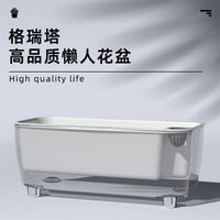 欧林泽工厂一件代发G格瑞塔全透明自吸水懒人花盆双层吸水盆现货