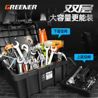 绿林金刚抗摔工具箱手提式工程电工专用重型大容量收纳工具箱