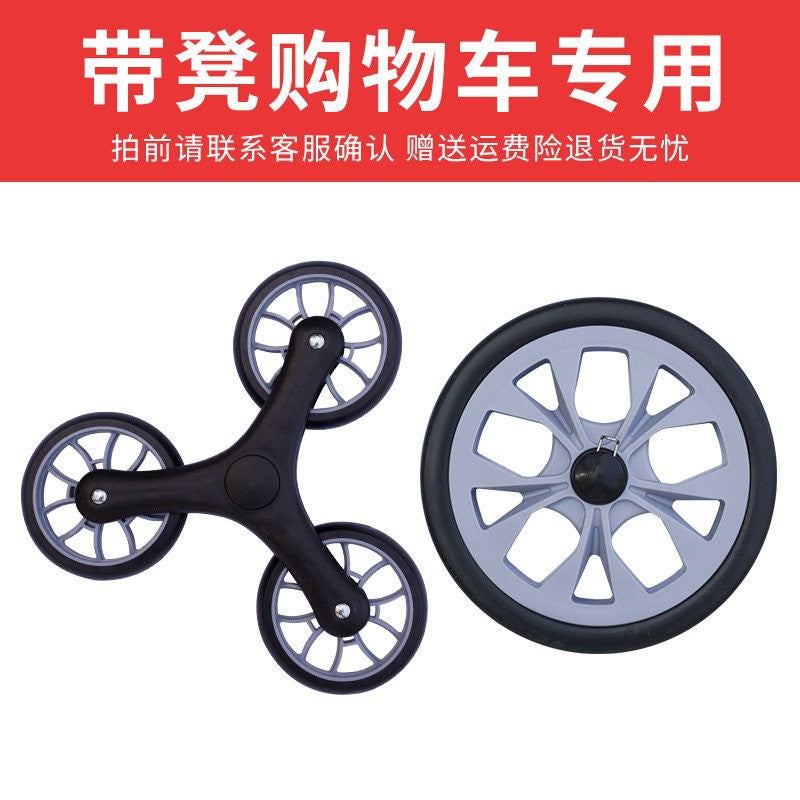 Shopping Cart with Seat, Bearings, Large Wheels, Three-Wheel Climbing Casters, Accessories