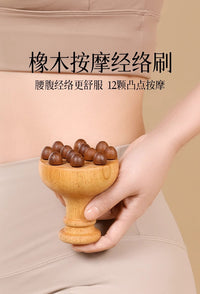 Beechwood Meridian Brush for Body Massage
