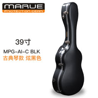 MARUE Portable ABS Guitar Case for Folk and Classical Guitars, 39/41 Inch