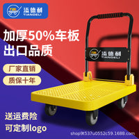 添德利手推车拉货平板车快递静音轮小拖车重型轮搬运车重型搬运
