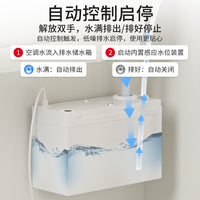 空调排水泵冷凝水提升泵全自动抽水泵中央空调外置柜机挂机抽水器