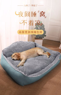 狗窝四季通用大型犬狗垫子可拆洗猫窝冬季保暖宠物沙发金毛狗狗床