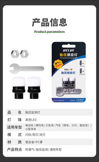 电动车胎压监测器摩托车传感器车胎气压通用款汽车电瓶车检测配件