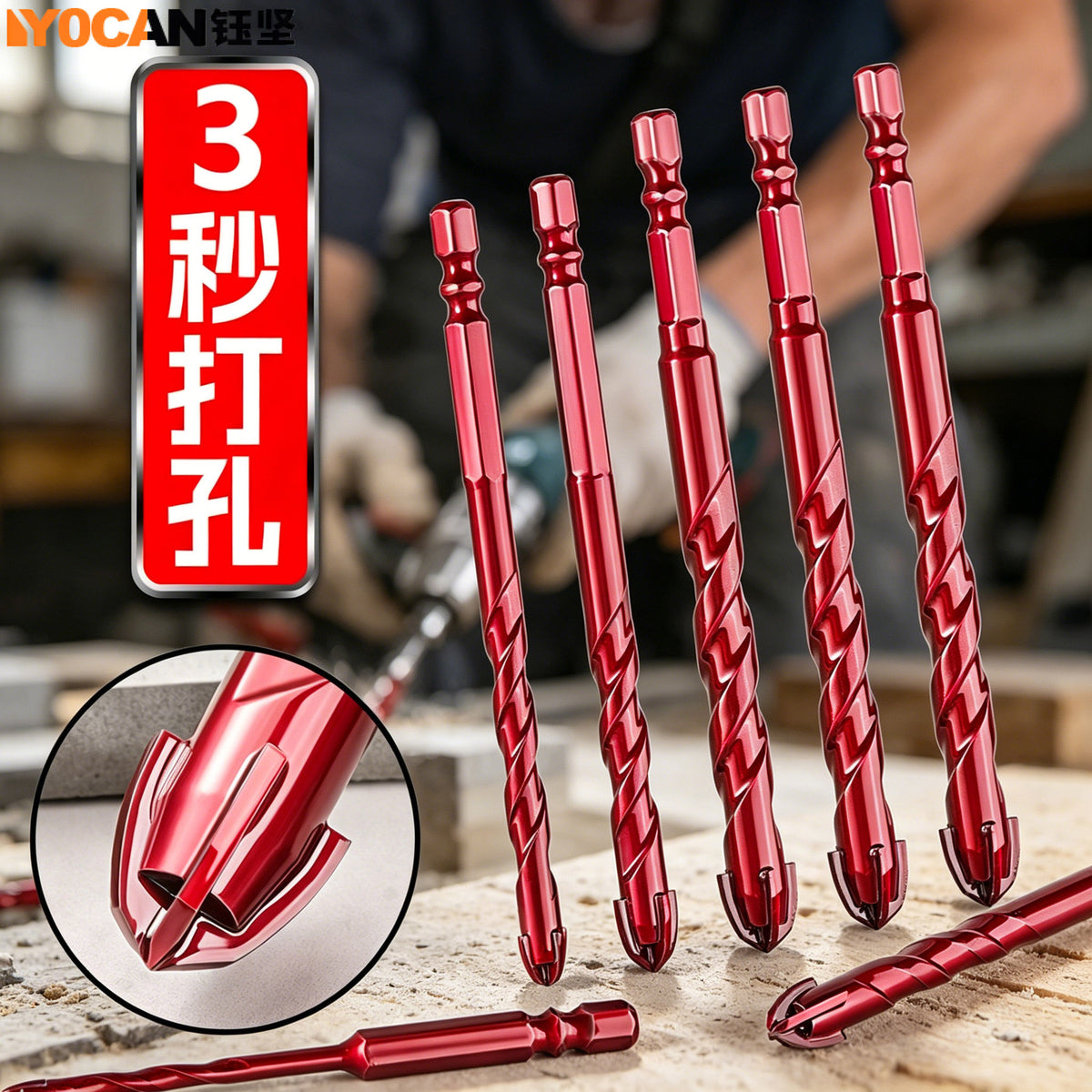 Yujian Impact Drill Bit for Tile and Concrete, 6-12mm, Hex Shank