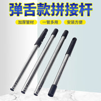 4节杆弹舌款加厚不锈钢杆涂刷工具油工油漆涂料刷墙工具打磨腻子