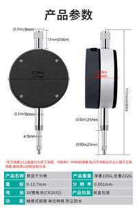 数显千分表0-12.7mm 高精度0.001mm 行程测量防水防尘数字指示表