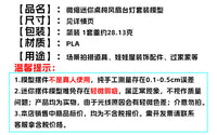 娃娃屋微缩仿真简约家具 桌子椅子台灯风扇模型 OB11场景道具摆件