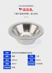 金刚石砂轮电镀碗型合金砂轮磨钨钢厂家供应金刚石碗型砂轮