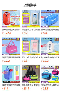 跨境游泳包干湿分离防水eva大容量手提收纳包定制户外健身防水包
