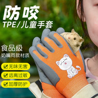 [开票]TPE儿童手套卡通图案仓鼠鹦鹉宠物蛇防咬园艺拔草挖土防护
