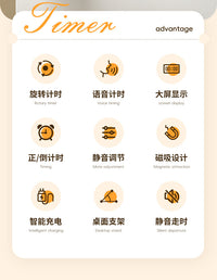 【原创】智能语音磁吸计时器旋转学生定时自律闹钟厨房做饭提醒器