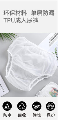 Adult TPU Waterproof Incontinence Underwear Reusable Plastic Pants for Seniors