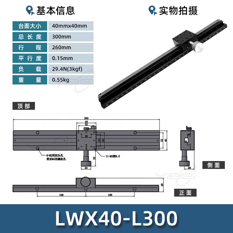 Lwx40-l300