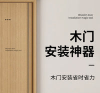 木门安装工具脚踏提门器辅助安门抬门器快速安装工具辅助装门神器