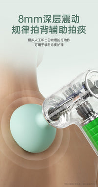 Electric Back Cough Sputum Remover for Elderly, Hiccup Suction, Bedridden Care, Home Vibration Back Device